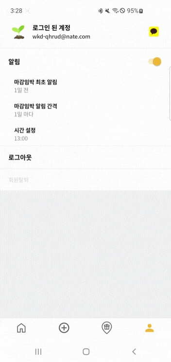 GitHub - bo-gyeong/POPCON