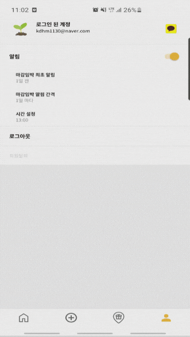 GitHub - bo-gyeong/POPCON