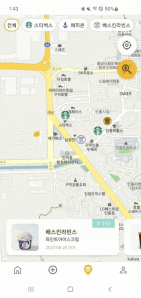 GitHub - bo-gyeong/POPCON