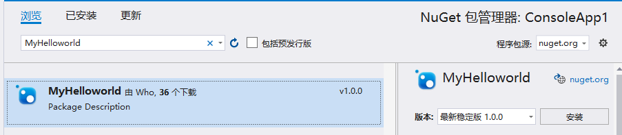 Install MyHelloworld