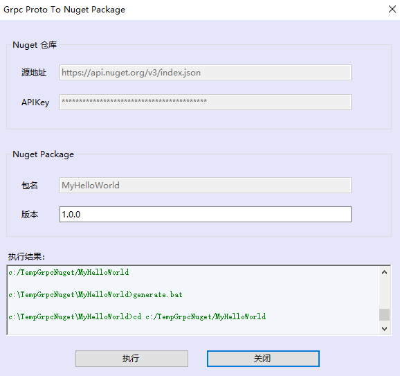 Nuget Package Setting