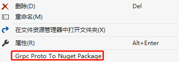 Grpc.Proto.To.Nuget.Package