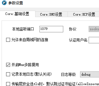[Bug]: xray trojan mux false · Issue #2625 · 2dust/v2rayN · GitHub