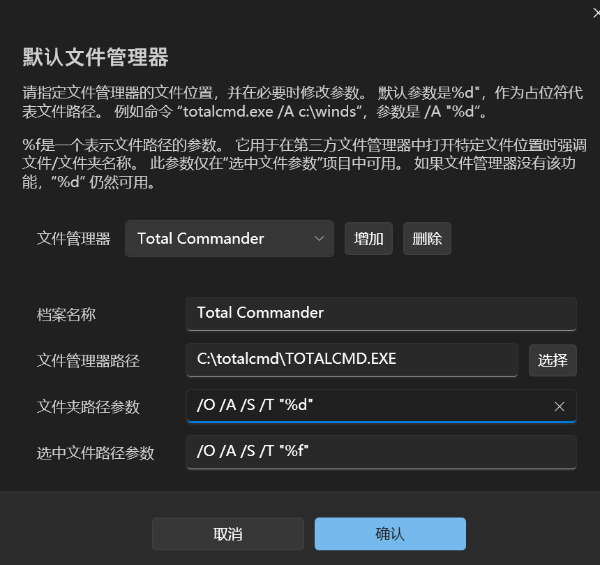 Total commander support · Issue #958 · Flow-Launcher/Flow.Launcher · GitHub