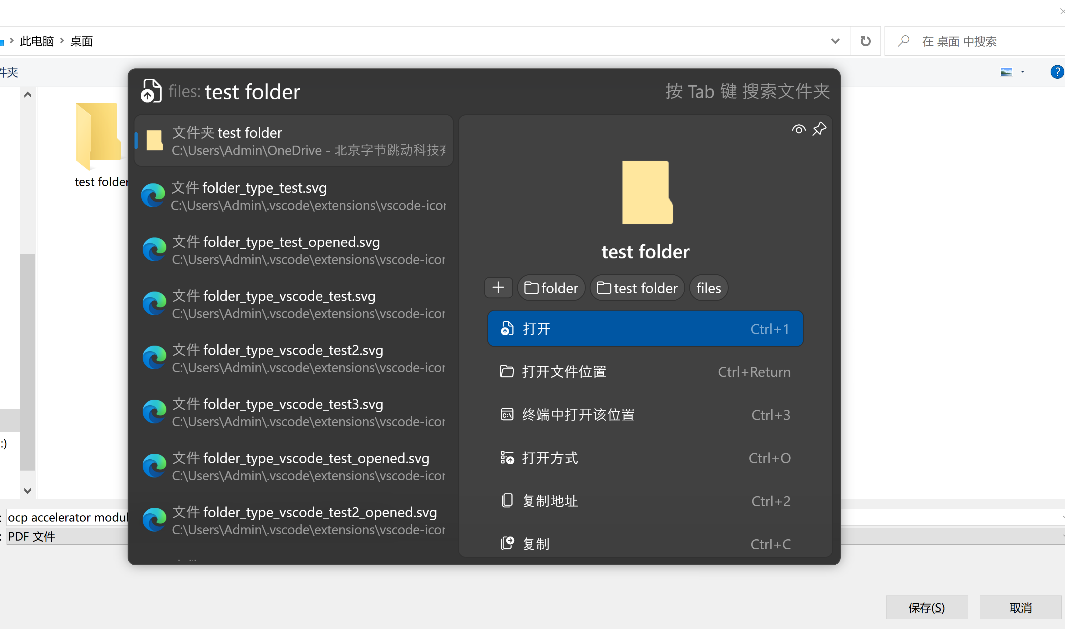 When download file, FS don't integrate with dialog box well · Issue ...