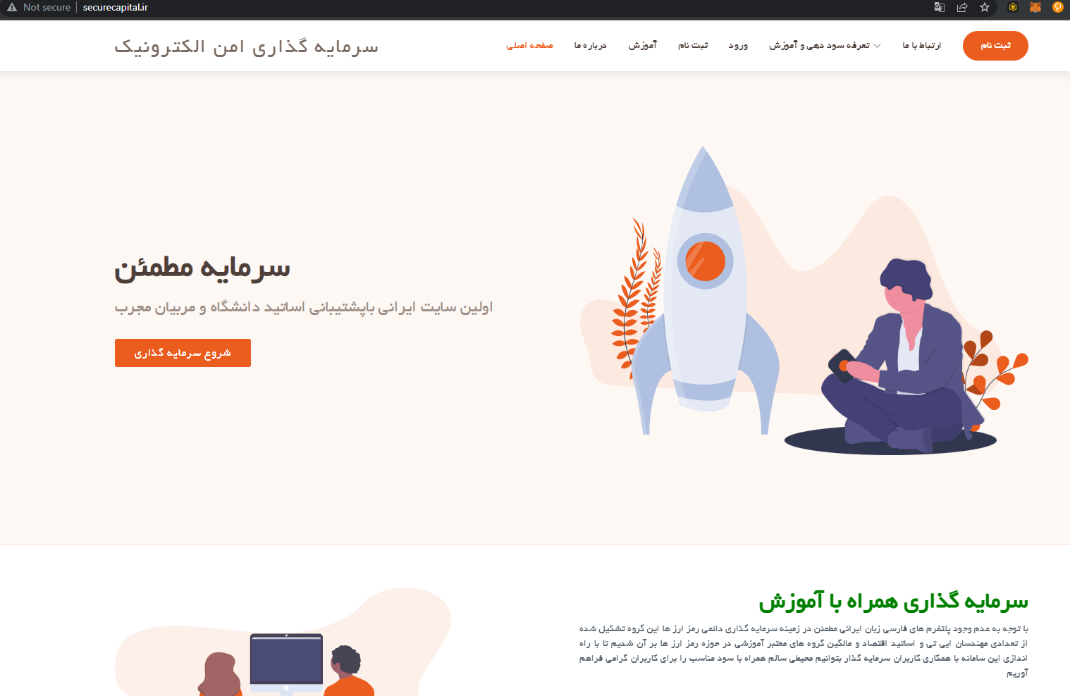 Screenshot 2022-06-29 153628