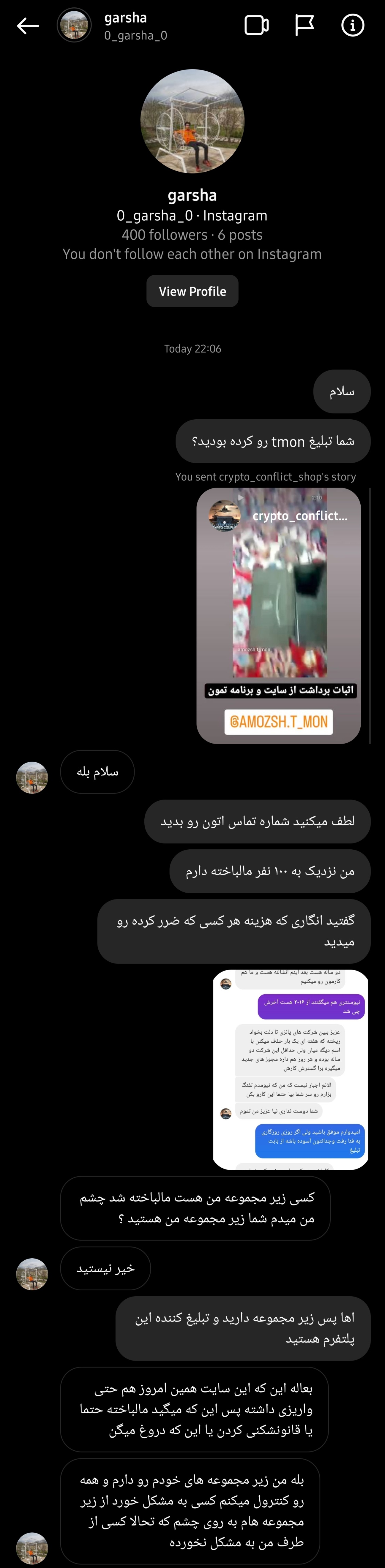 Screenshot_20220728-223020_Instagram.jpg
