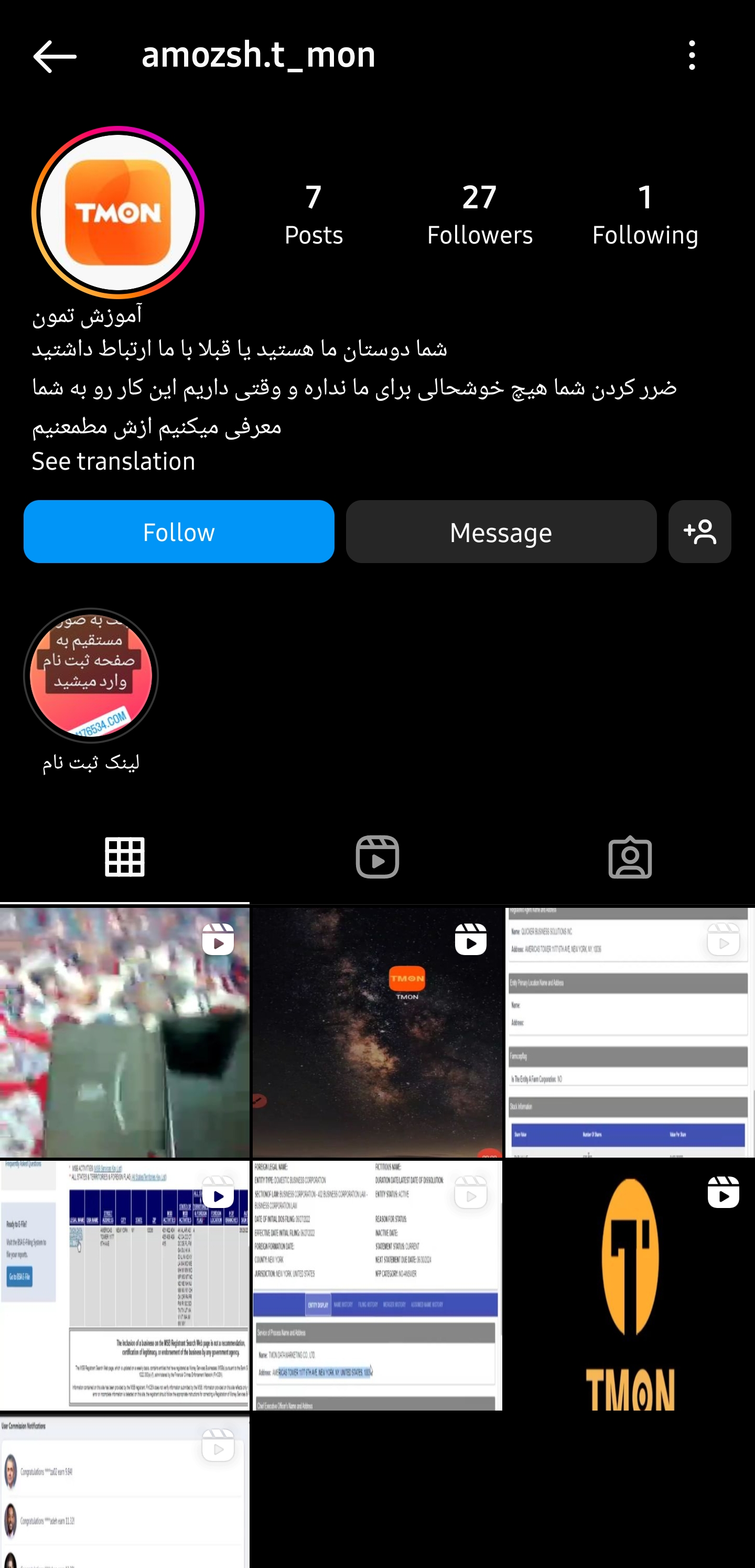 Screenshot_20220728-223602_Instagram.jpg
