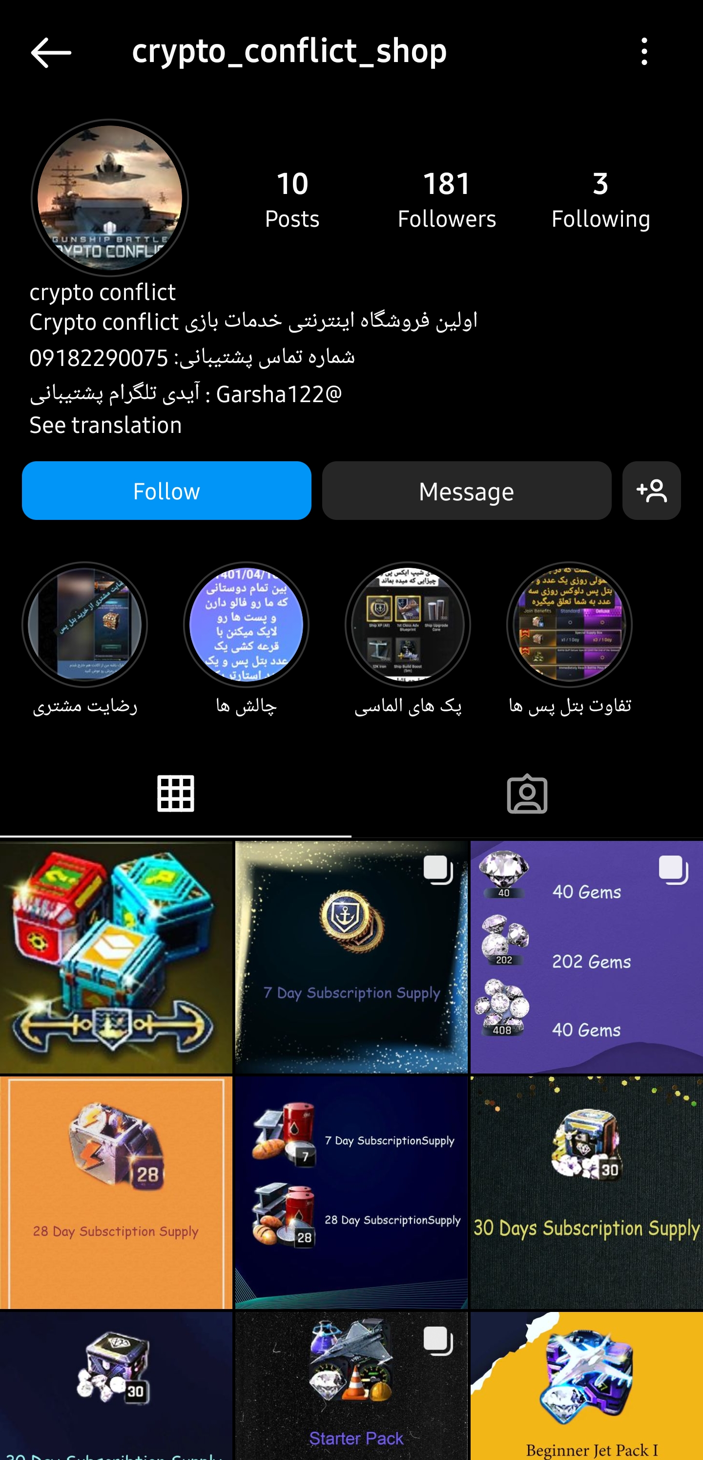 Screenshot_20220728-223149_Instagram.jpg