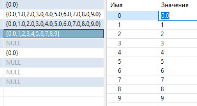 (PostgreSQL 13) uint array is displayed as float array · Issue #12363 ...
