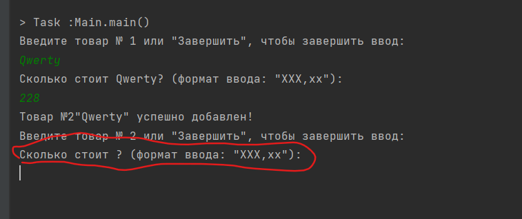 Снимок экрана 2023-02-13 191109