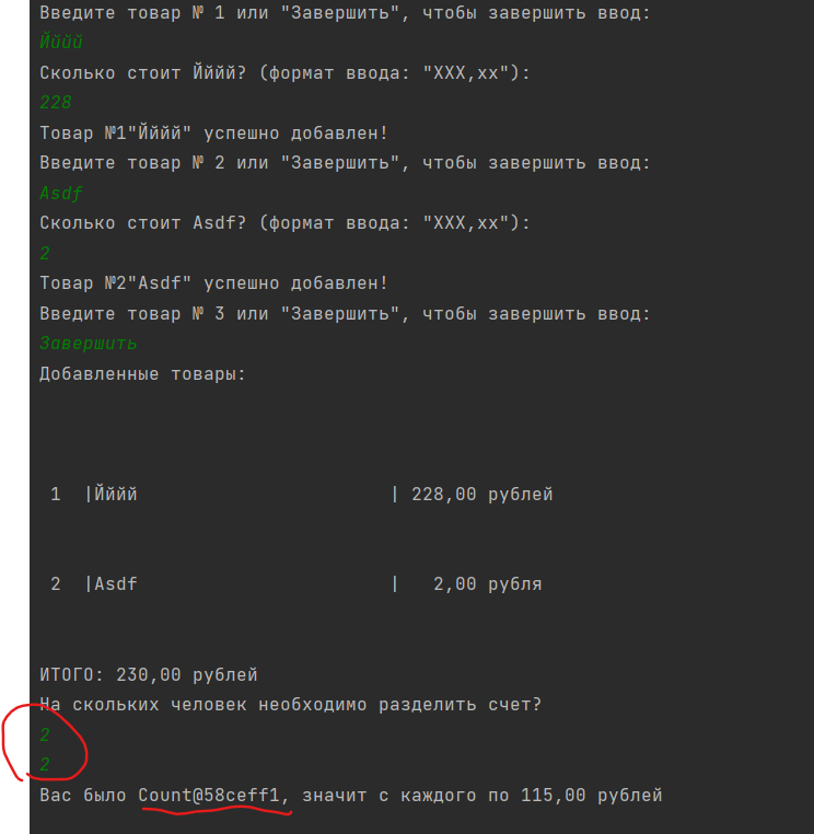 Снимок экрана 2023-02-13 192100