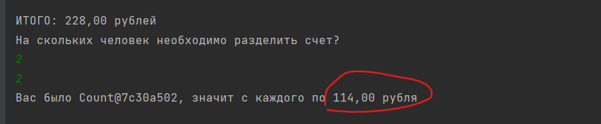 Снимок экрана 2023-02-13 192159