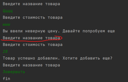 Снимок экрана 2023-02-14 184233