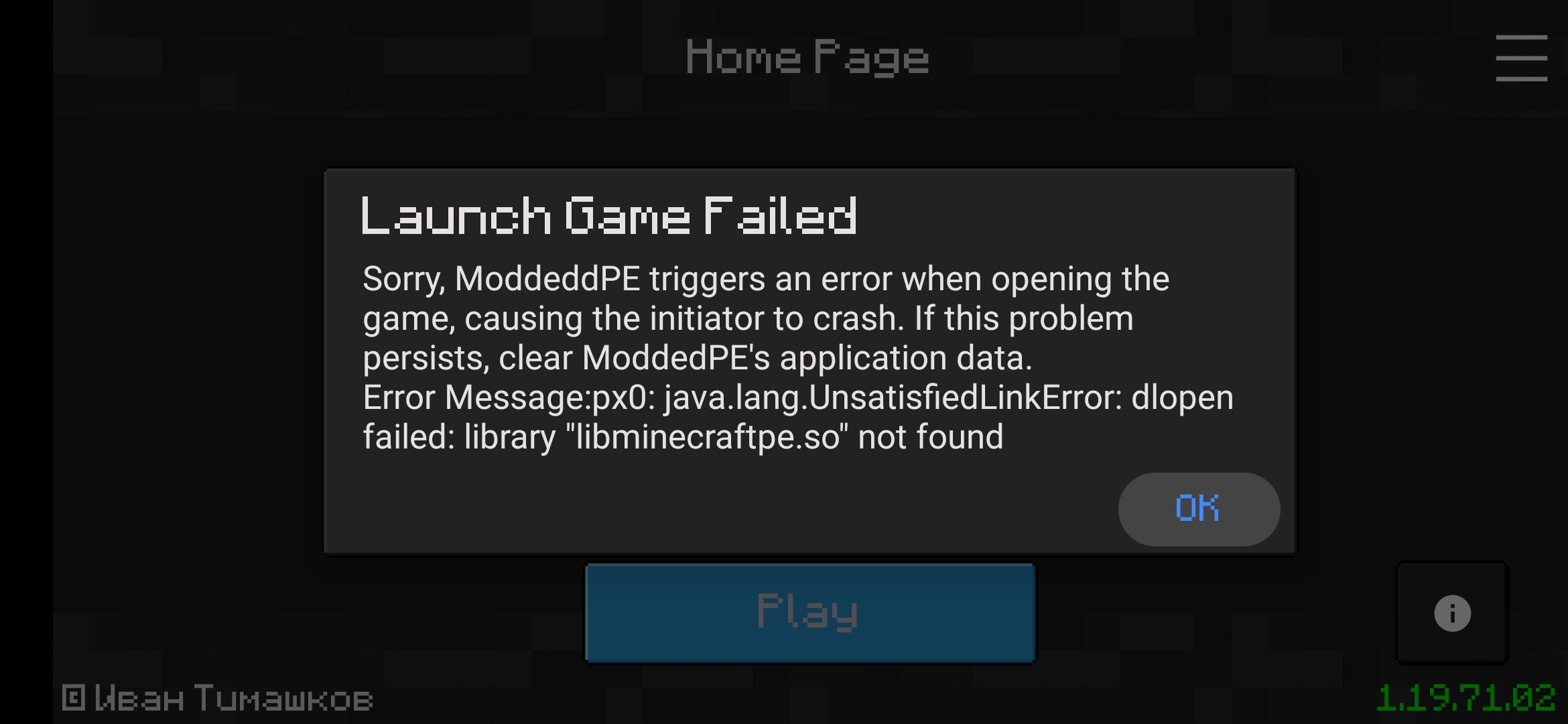 Screenshot_2023-05-04-05-17-45-927_com mcal mcpelauncher