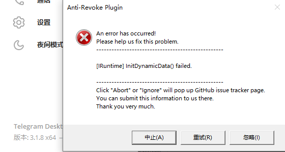 Plugin does not work with Telegram version 3.1.8 X64 Protable · Issue ...