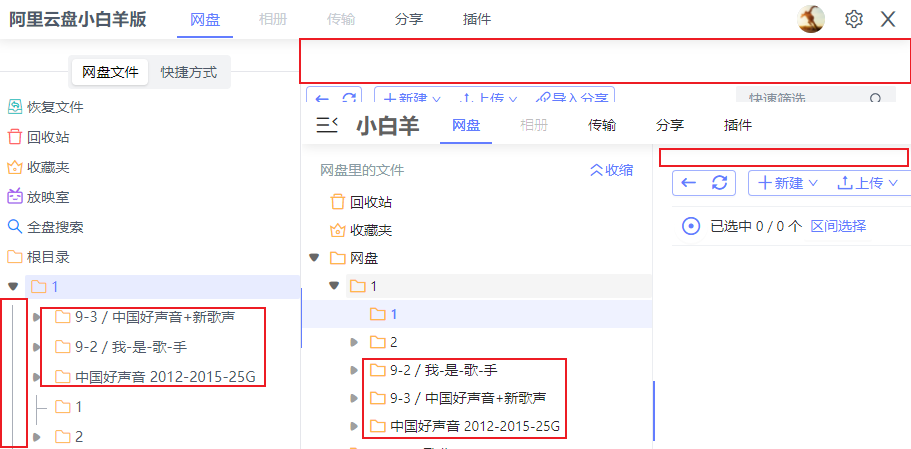 Snipaste_2022-05-24_09-05-26