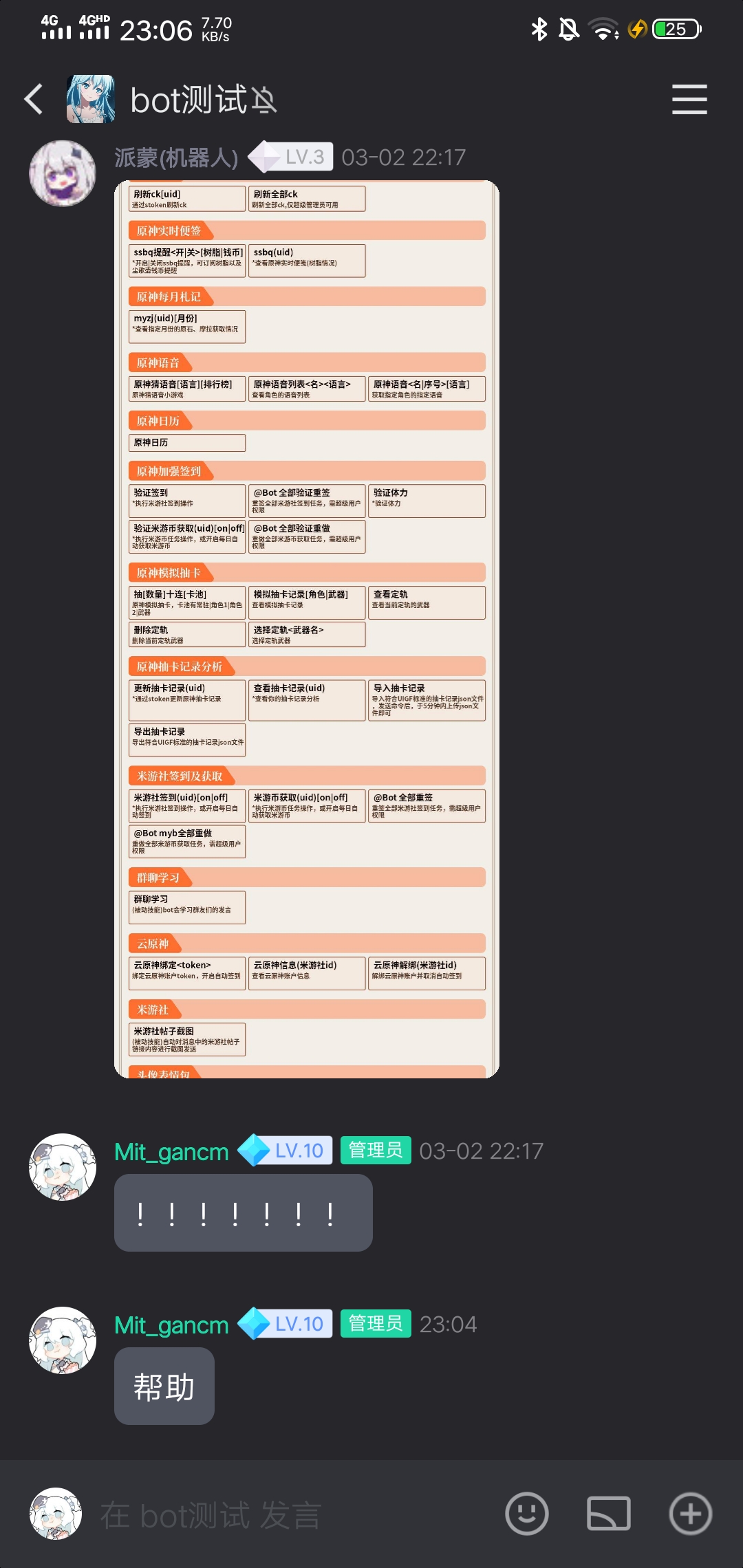 Screenshot_20230405_230623