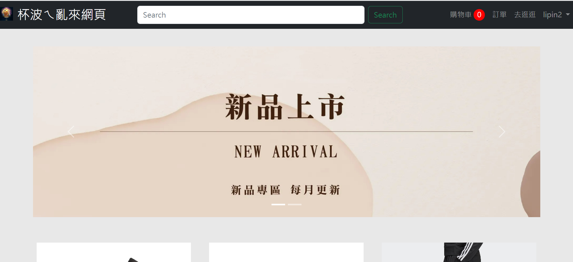 GitHub - lipin686/ShoppingCart
