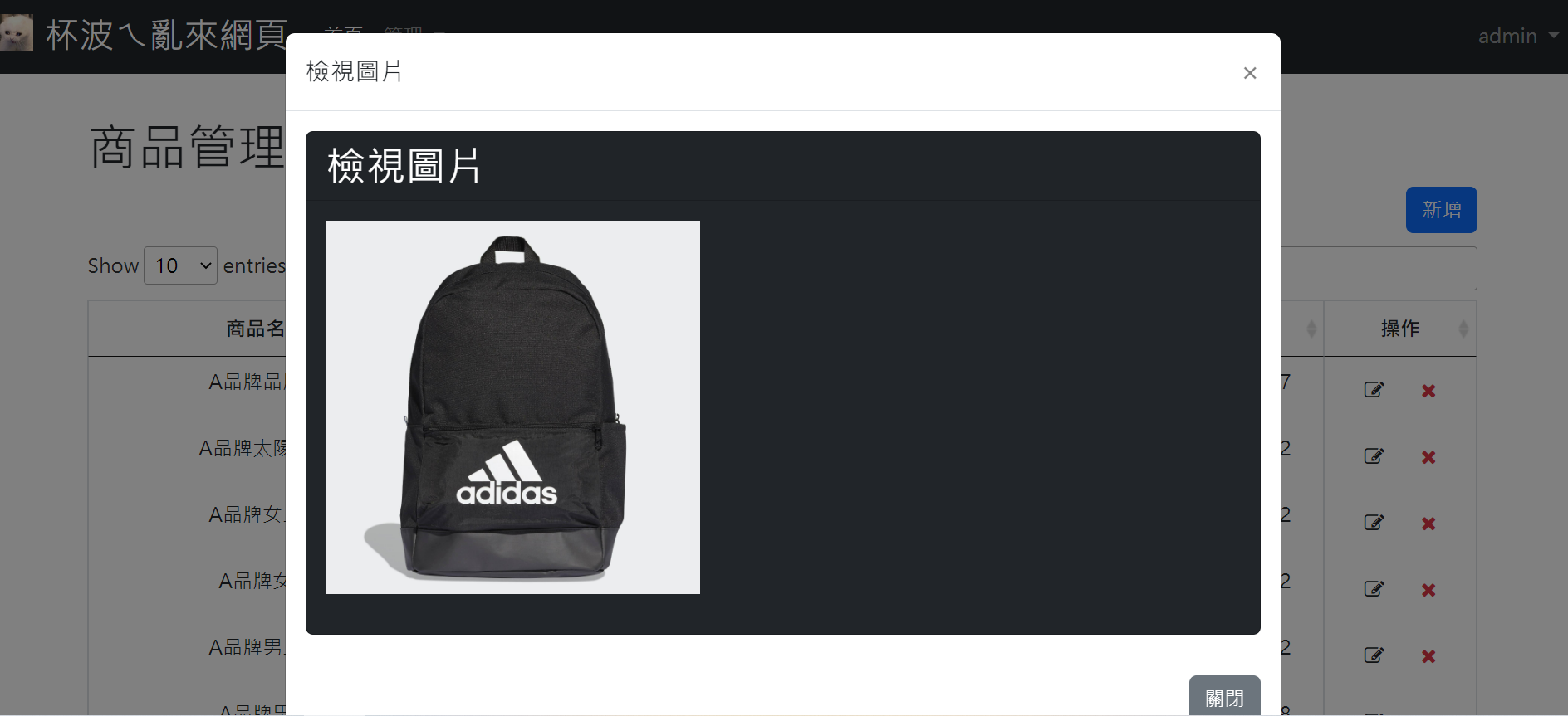 GitHub - lipin686/ShoppingCart