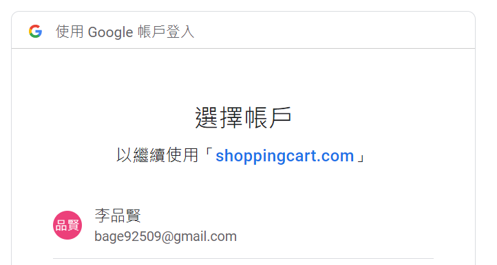 GitHub - lipin686/ShoppingCart