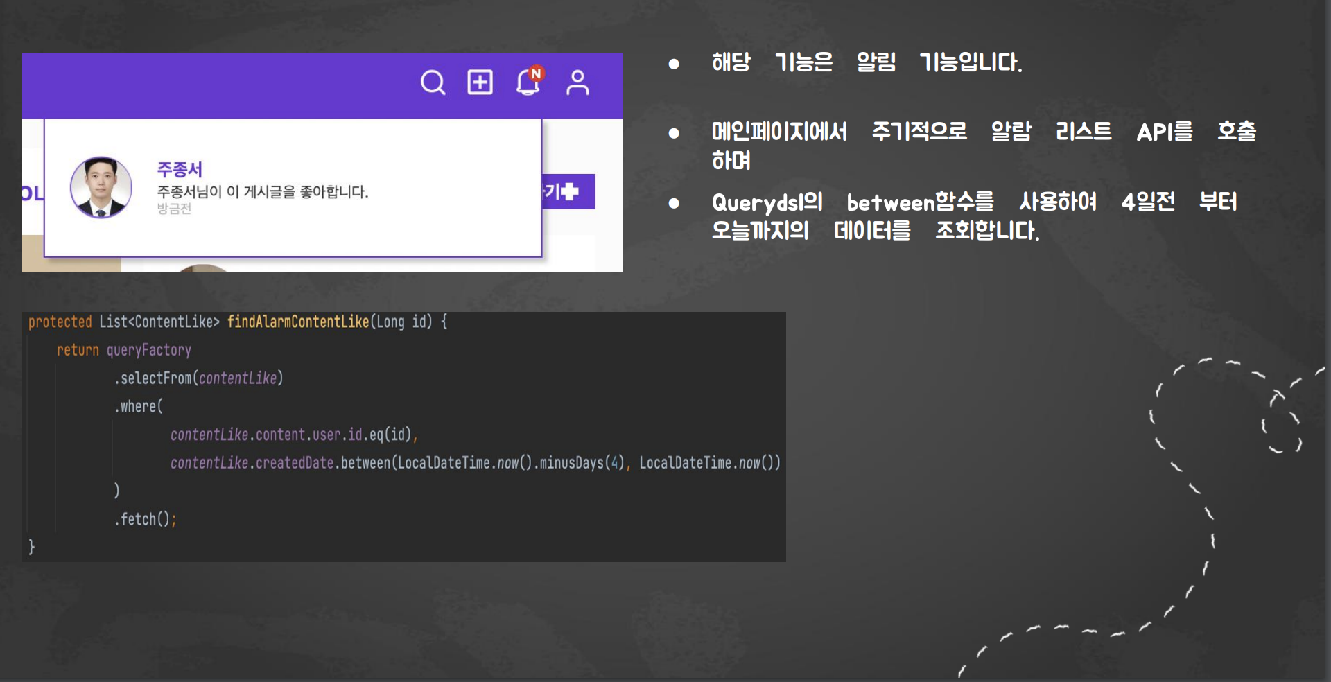 GitHub - GJWoon/BBOM_be_spring: ToyProject 패션플랫폼 - Spring boot & JPA로 ...