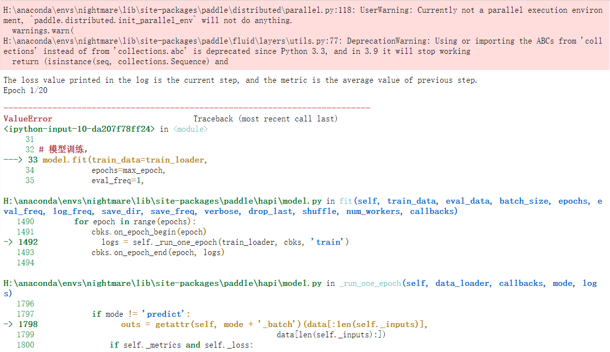 Paddle训练报错 · Issue #30652 · PaddlePaddle/Paddle · GitHub
