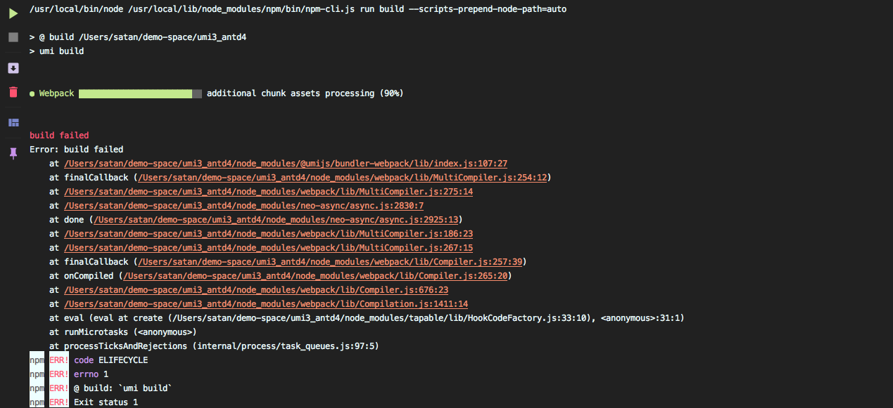 无法打包， 就提示一个 build failed · Issue #4389 · umijs/umi · GitHub