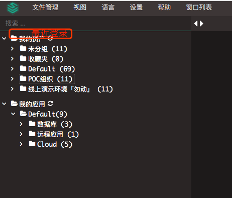 资产页面增加最近登录和最常登录选项 · Issue #7783 · jumpserver/jumpserver · GitHub