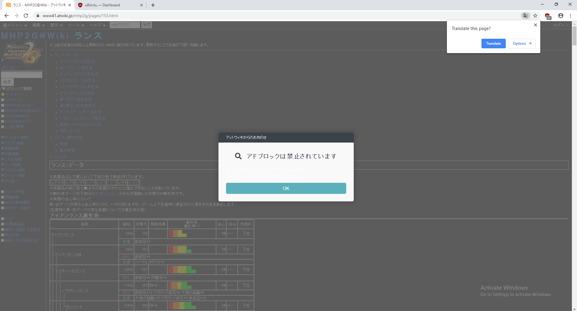 atwiki.jp · Issue #581 · NanoMeow/QuickReports · GitHub