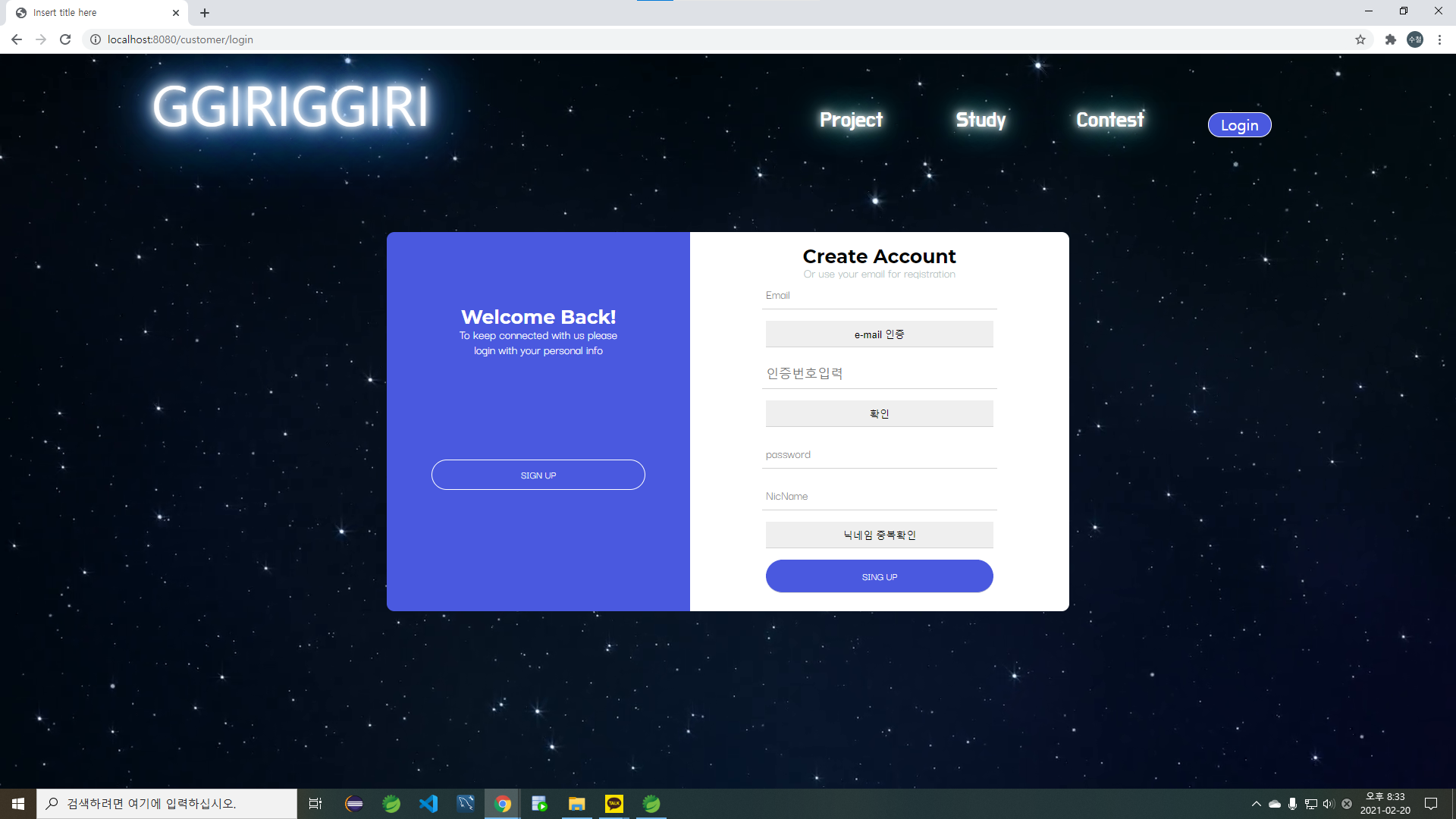 GitHub - SunghyunKim9744/secondProject