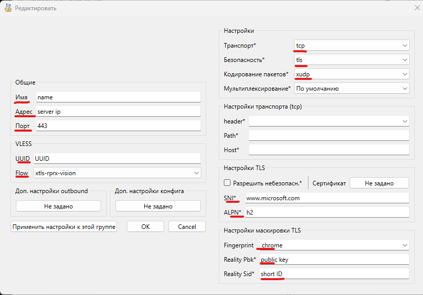GitHub ProkopMax/XRayobfuscate