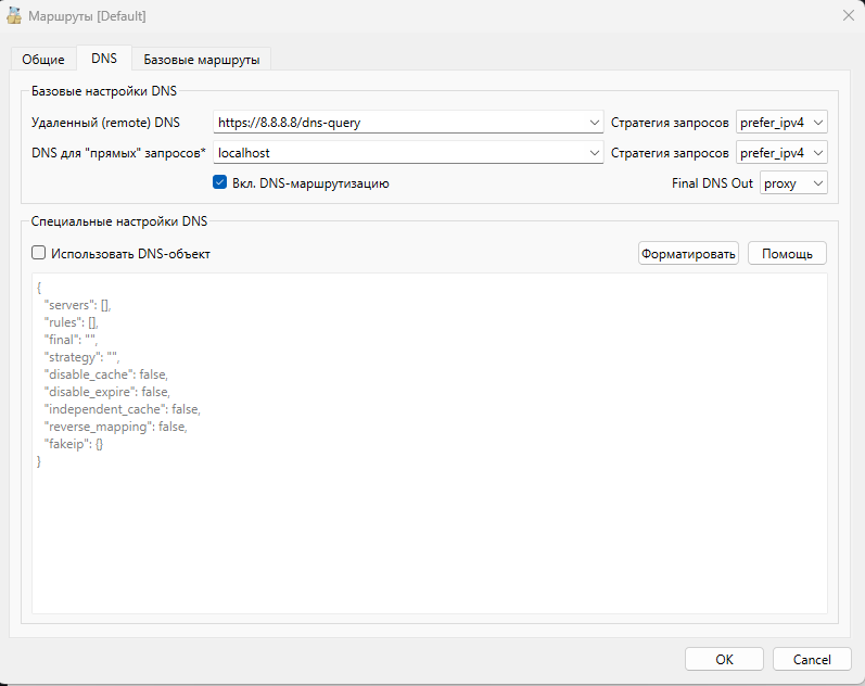 GitHub ProkopMax/XRayobfuscate