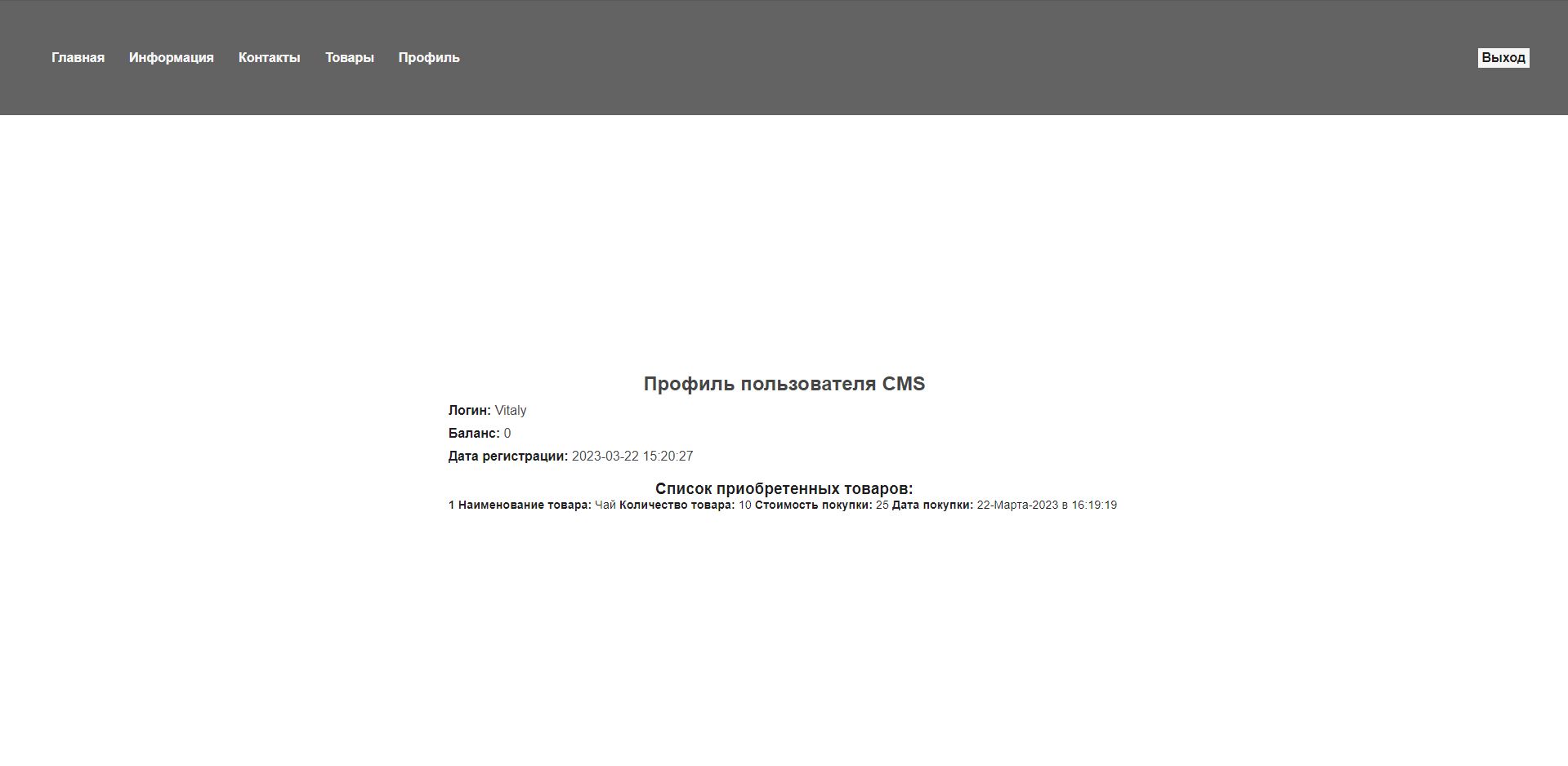 Github realdf1 cms