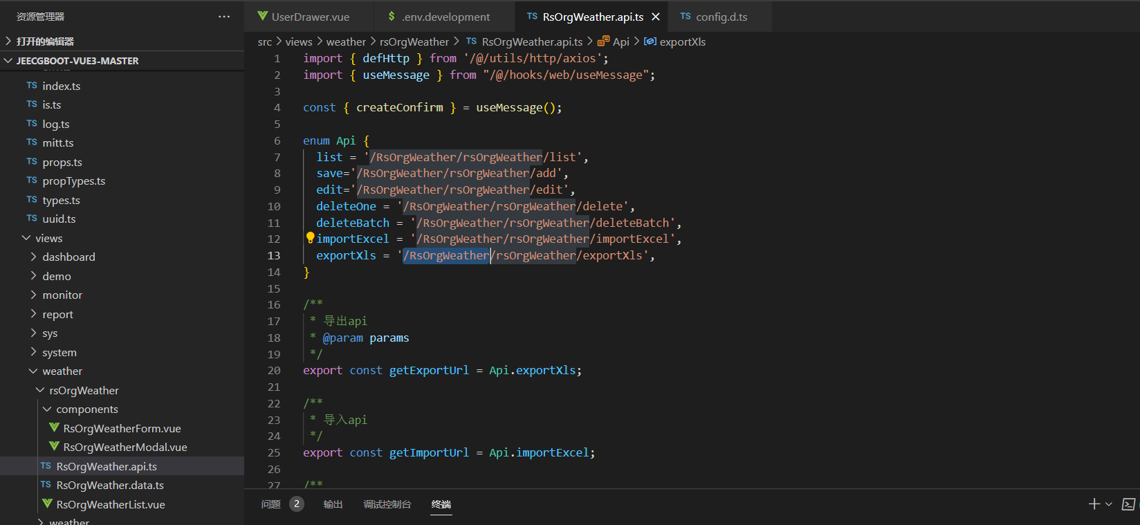 生成的代码请求不到后端的地址报错404 · Issue #413 · jeecgboot/JeecgBoot-vue3 · GitHub