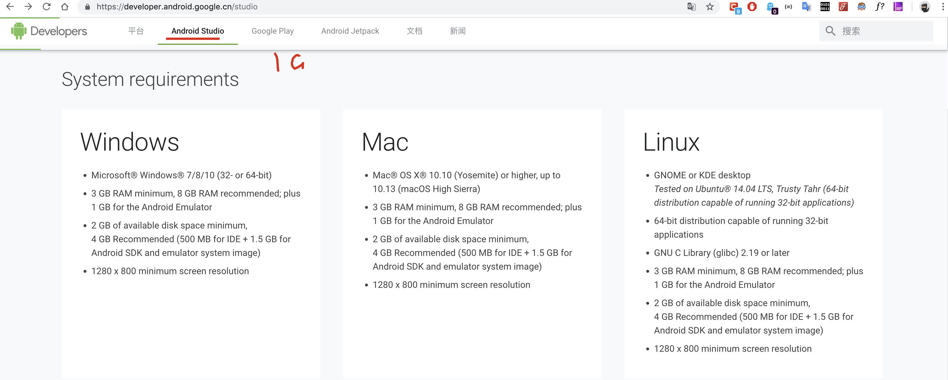 rstudio for mac 3.3.2