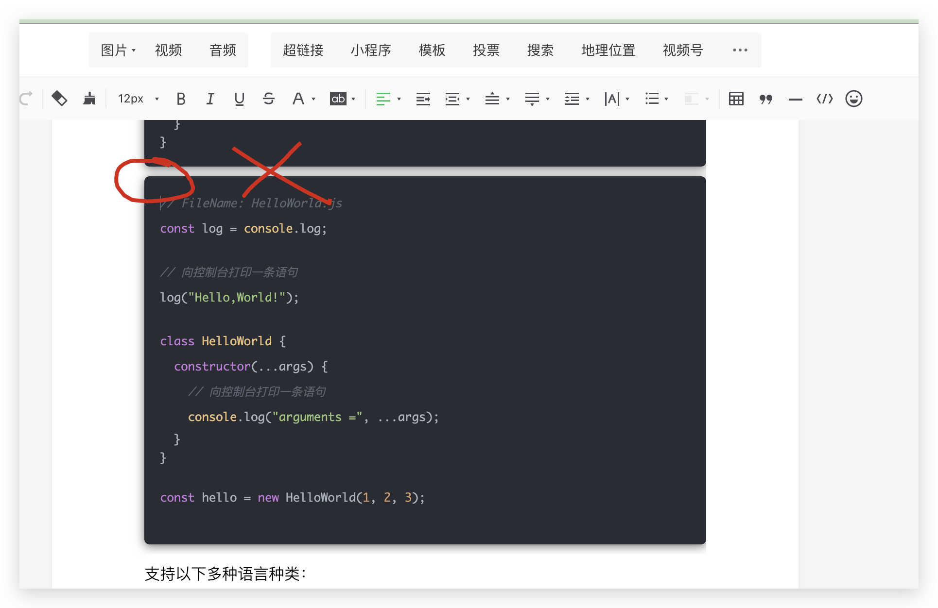 Mac bug issue 237 mdnice markdown nice github