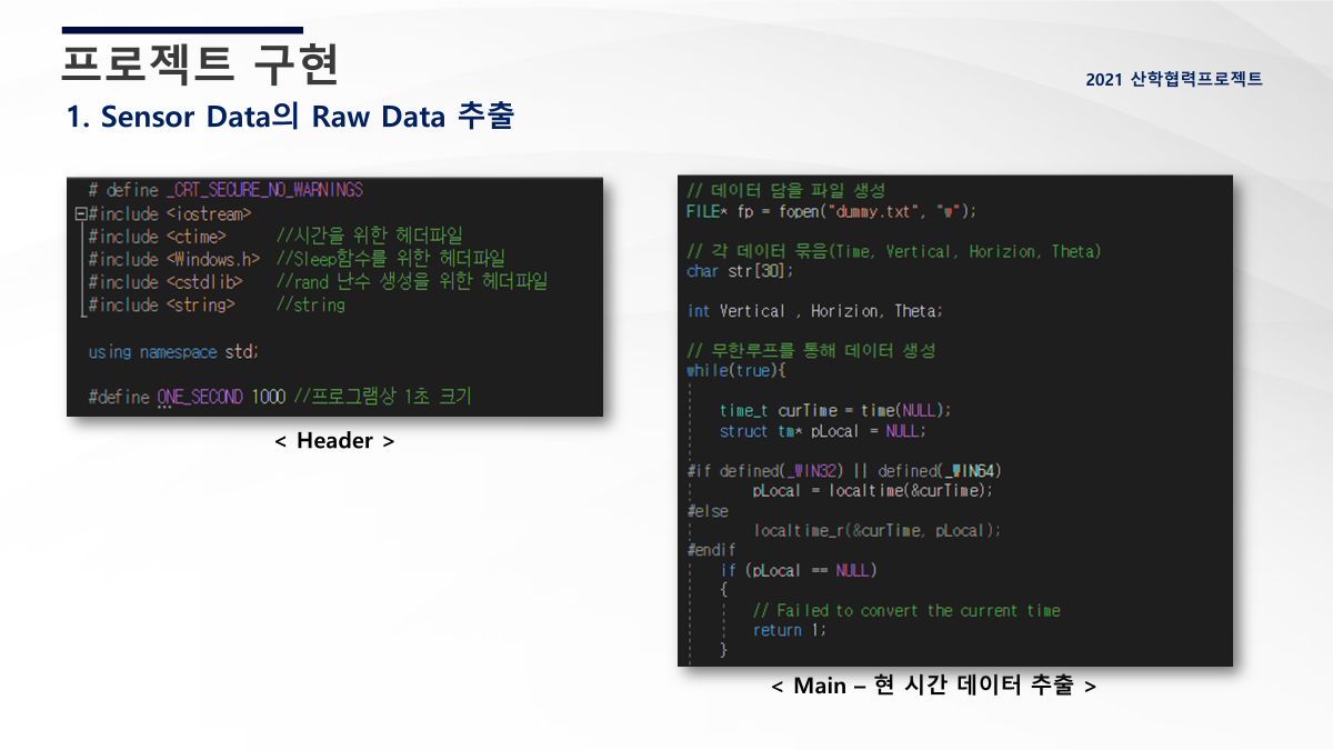 GitHub - jeong-ah313/poled_realsensor_dashboard: [산학협력]다목적 E모빌리티 개발을 위한 ...