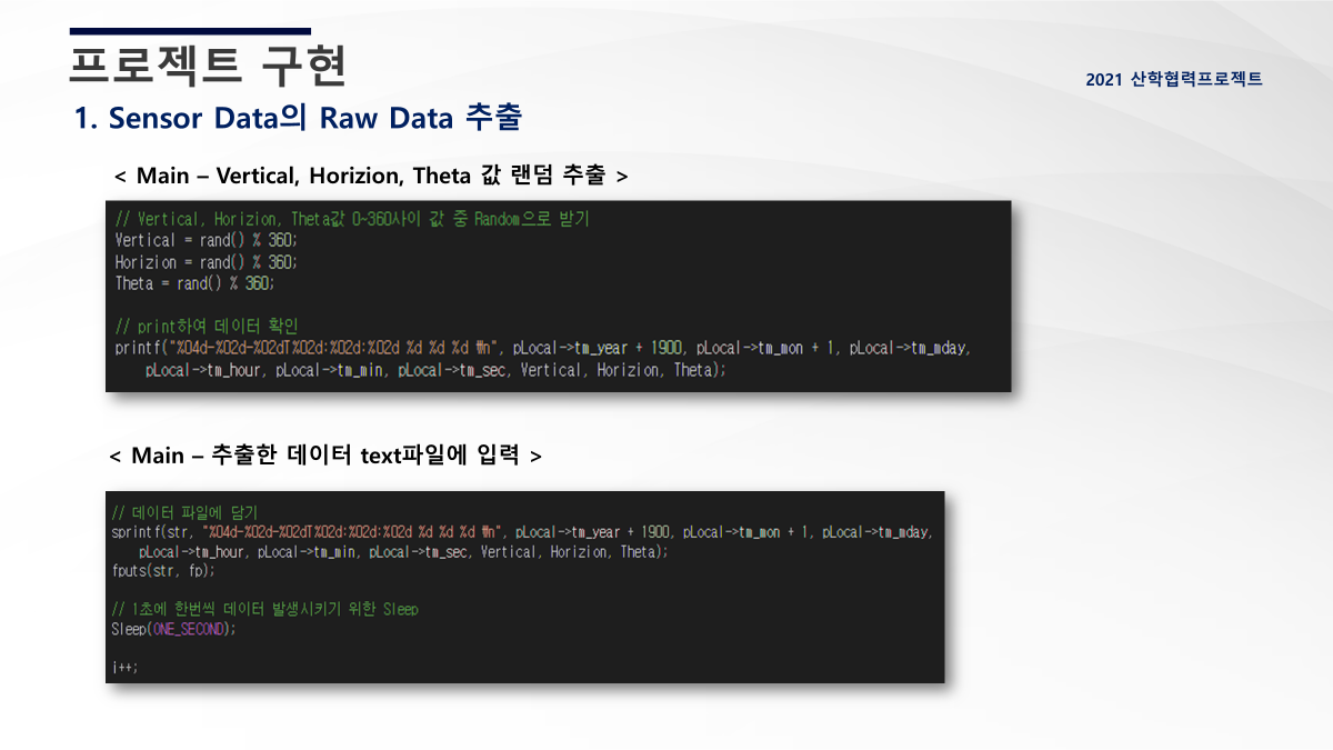 GitHub - jeong-ah313/poled_realsensor_dashboard: [산학협력]다목적 E모빌리티 개발을 위한 ...