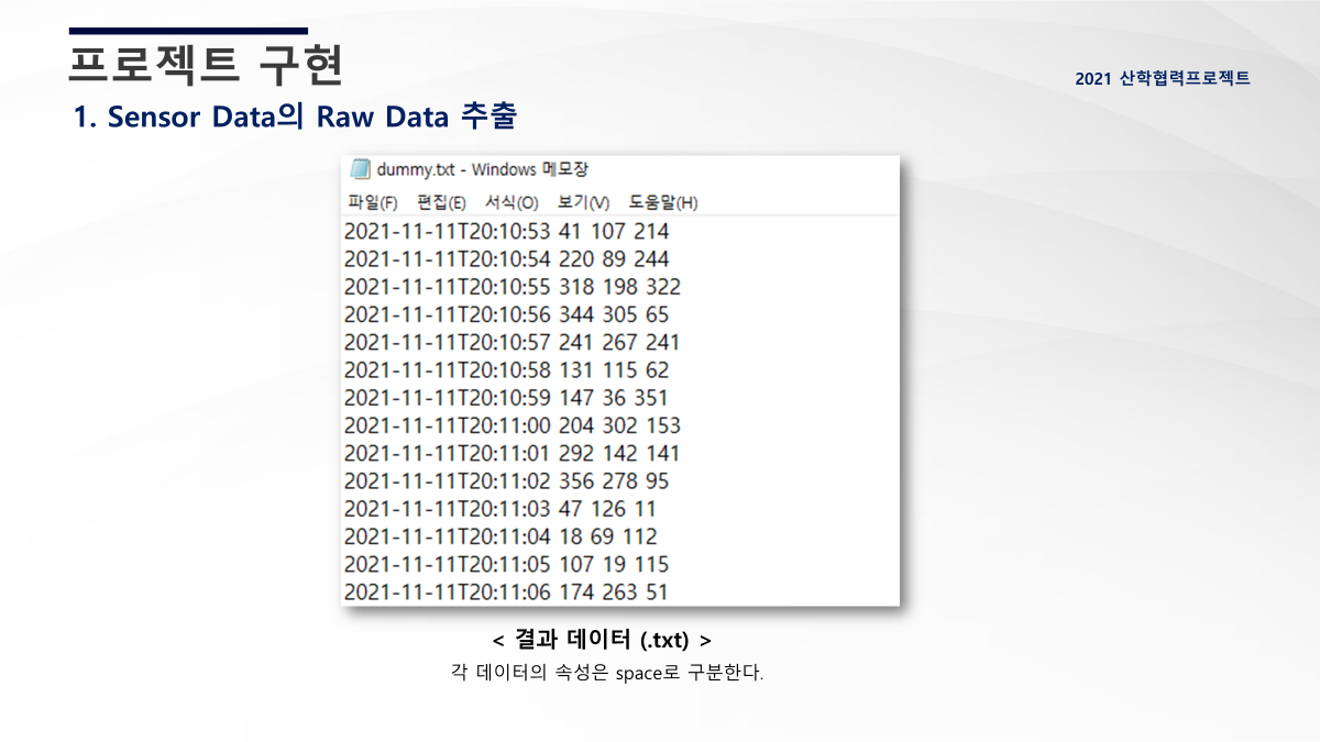 GitHub - jeong-ah313/poled_realsensor_dashboard: [산학협력]다목적 E모빌리티 개발을 위한 ...