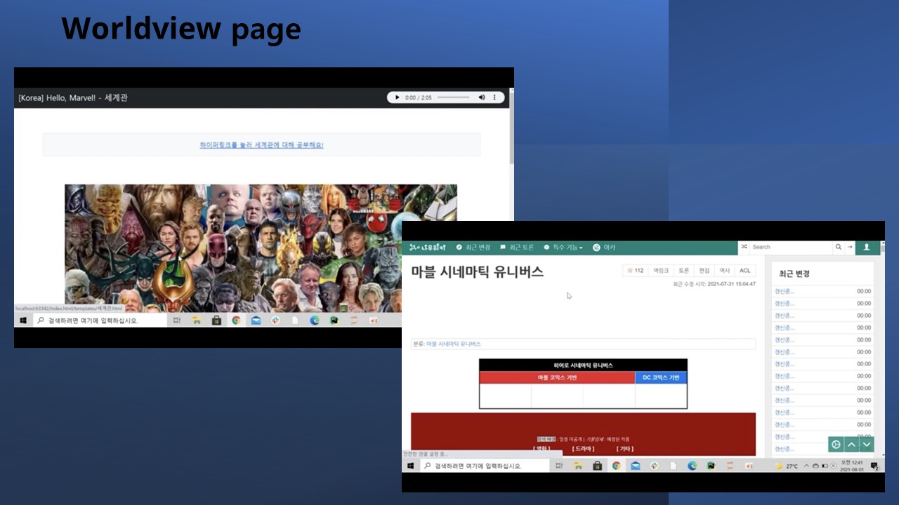 GitHub - jeong-ah313/make_marvel_website: 마블 입문자들을 위한 웹사이트 제작