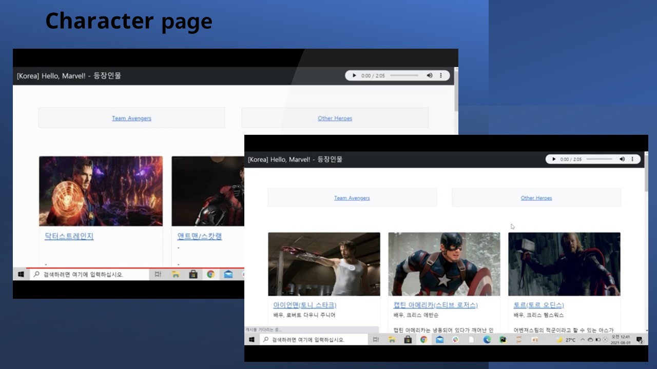 GitHub - jeong-ah313/make_marvel_website: 마블 입문자들을 위한 웹사이트 제작