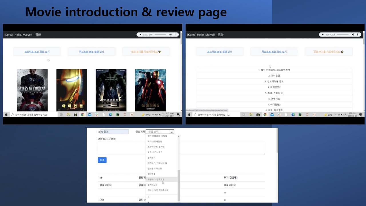 GitHub - jeong-ah313/make_marvel_website: 마블 입문자들을 위한 웹사이트 제작