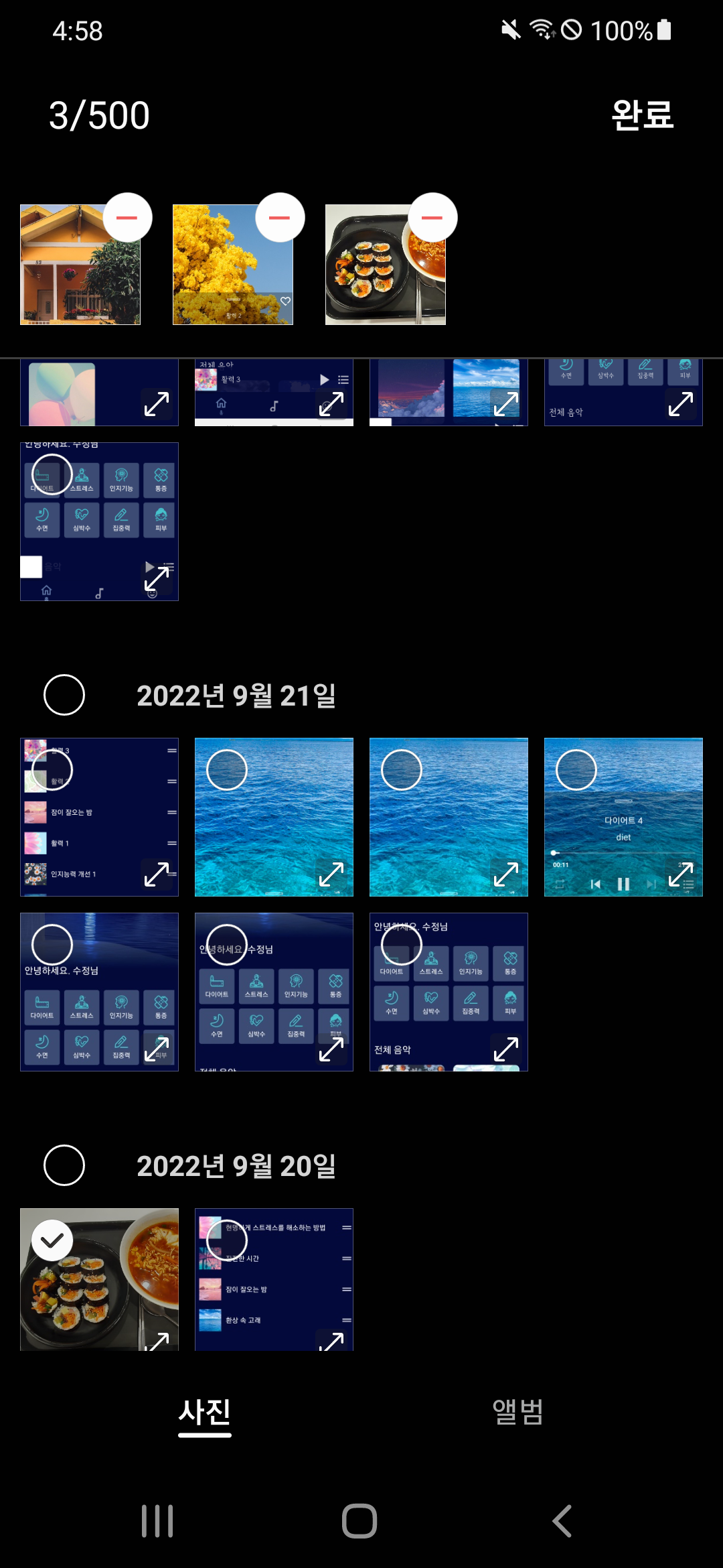 Chris Android GitHub - park-chris/Android-Study: 안드로이드 인강 공부