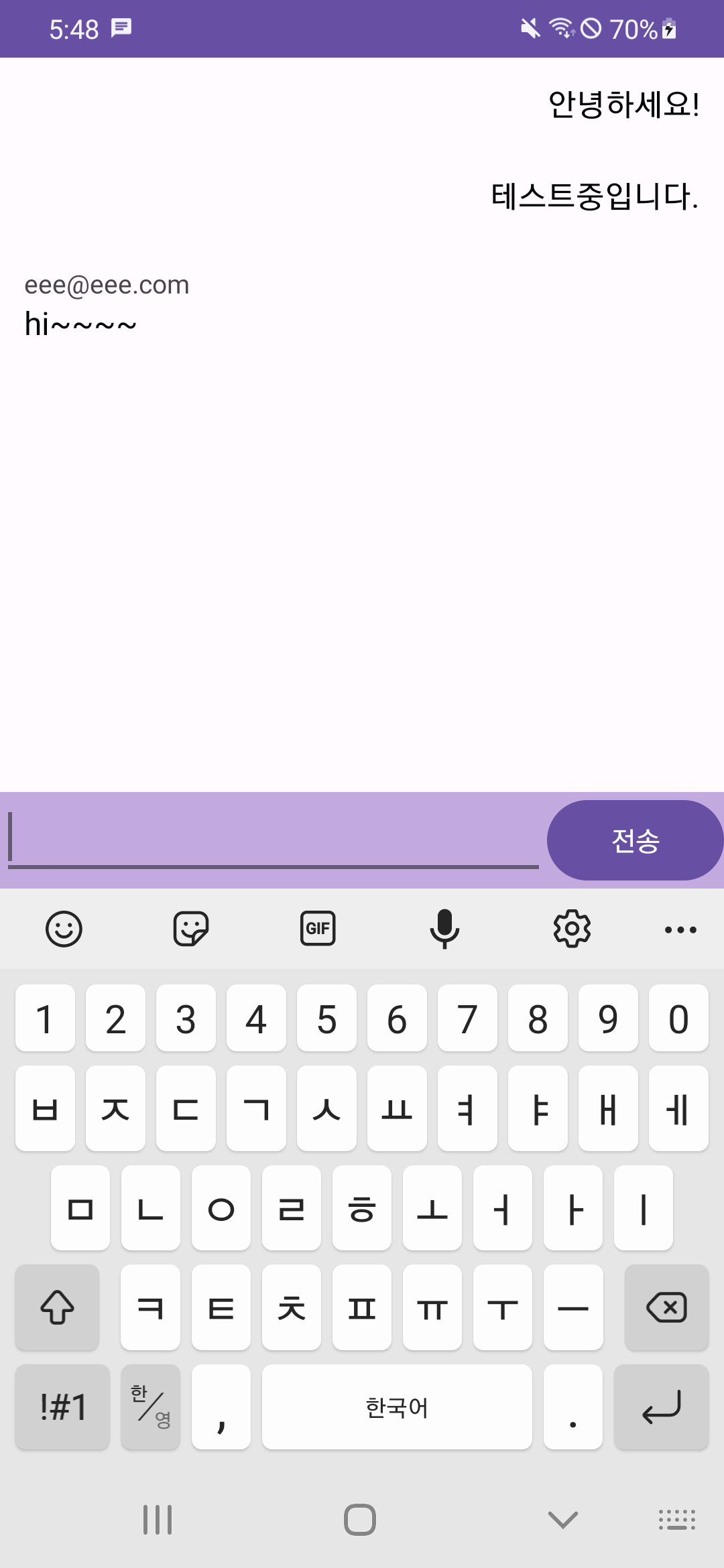 Chris Android GitHub - park-chris/Android-Study: 안드로이드 인강 공부