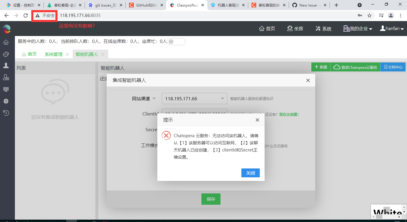 新建智能机器人时出错 · Issue #445 · cskefu/cskefu · GitHub