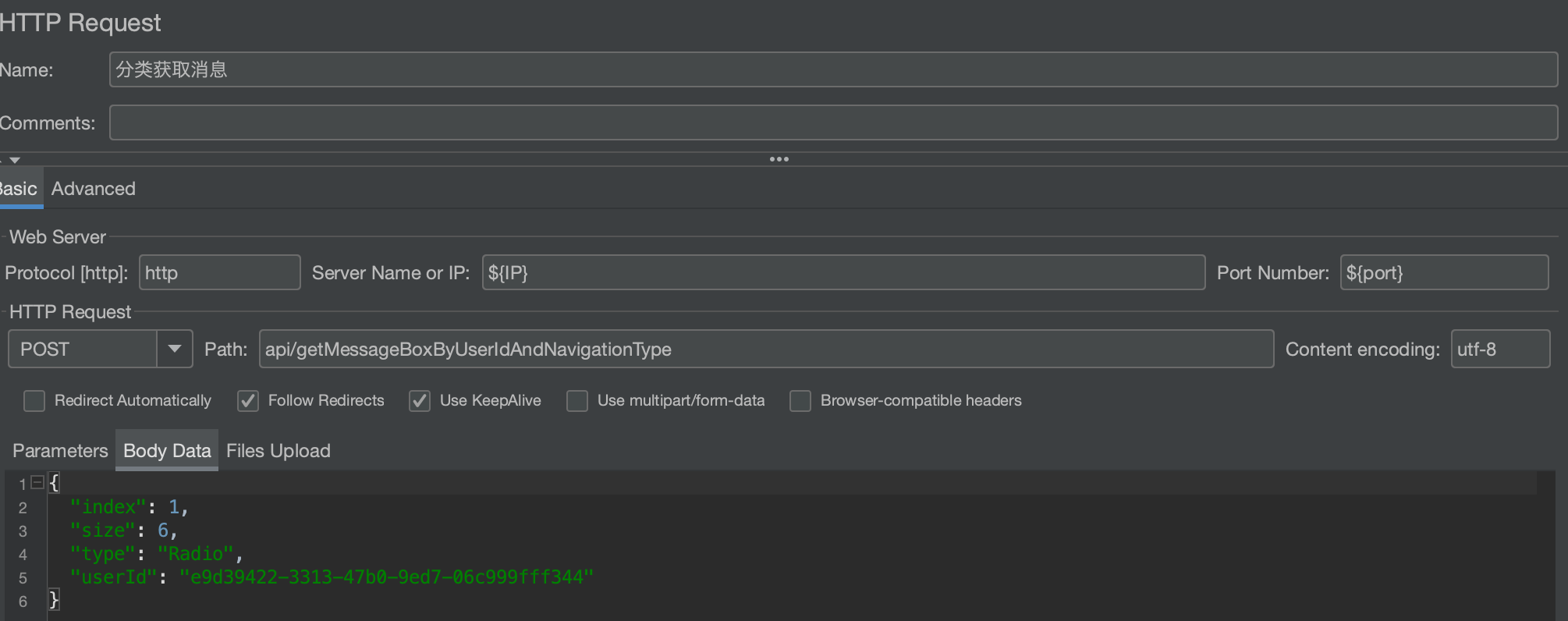 [BUG]JMX中PortNumber没有被导入 · Issue #1716 · metersphere/metersphere · GitHub