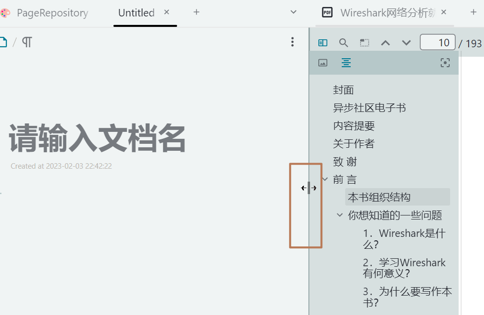 PDF视图页面与文档页面边界难以捕获到调整左右布局的手柄 · Issue #149 · royc01/notion-theme · GitHub