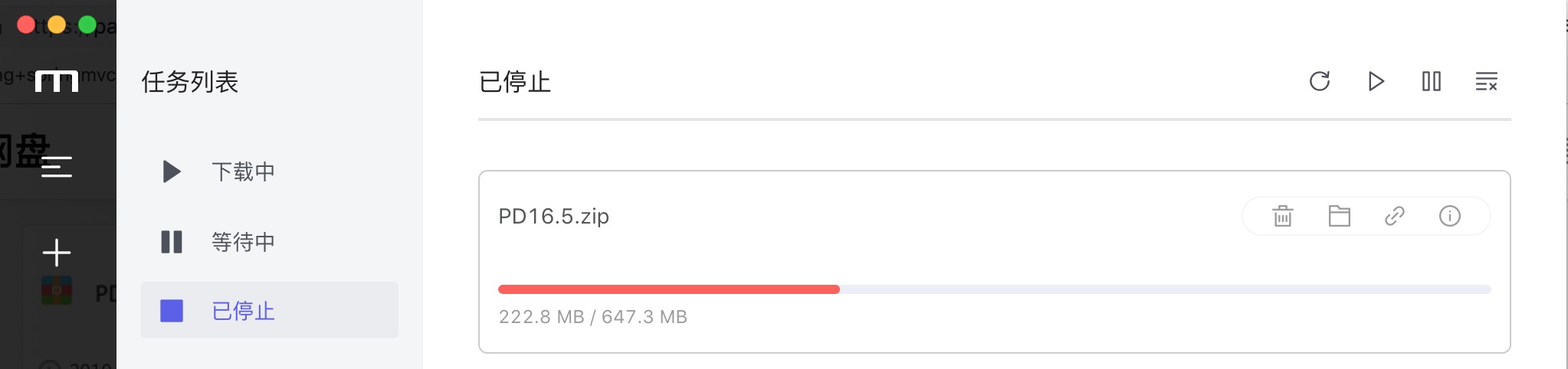 macOS 10.14.5 百度网盘下载错误 · Issue #318 · agalwood/Motrix · GitHub