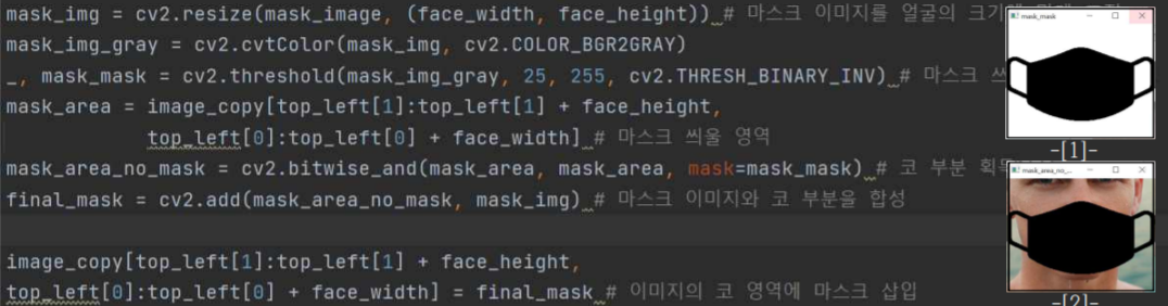 GitHub - seungwonB/2021-1-ImageProcessing: 2021년 1학기 수강한 영상처리프로그래밍 프로젝트